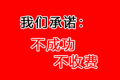 黄平收债公司